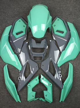 适用Grom二代125MSXSF小猴子外壳全套个性配色14件薄荷绿色水泥灰