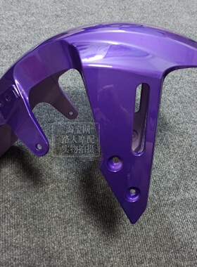 适用Grom125摩托车23款MSX挡泥板泰国版Grom泰猴前泥板外壳配件