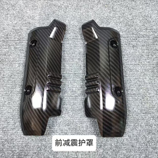 适用祖玛坦克150cc踏板车前减震护罩BWS摩托车减震保护罩改装外壳