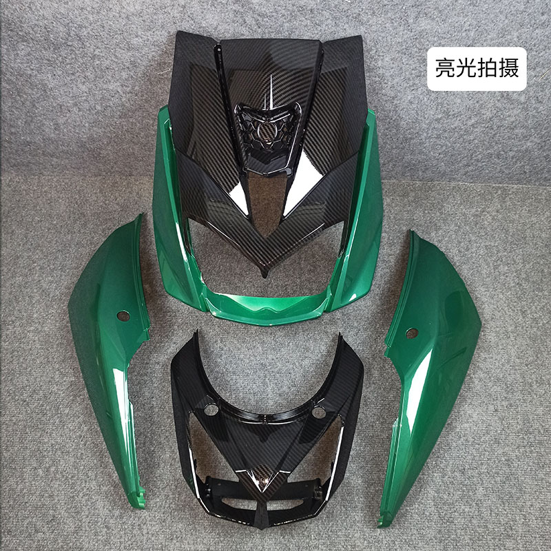 适用台湾山叶BWSR全车外壳定制色