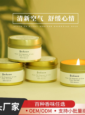 祖马龙香薰蜡烛创意摆件