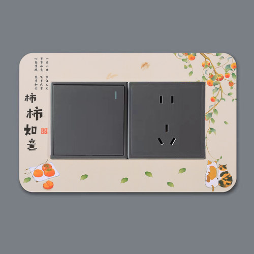 今橙新中式买5送1简约百搭