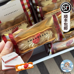 顺丰包邮日本排队王AMANBERRY博多限定草莓奶油夹心蛋卷饼干礼盒