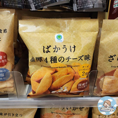 【包邮】日本进口全家便利店芝士味仙贝米果米饼追剧小吃休闲零食