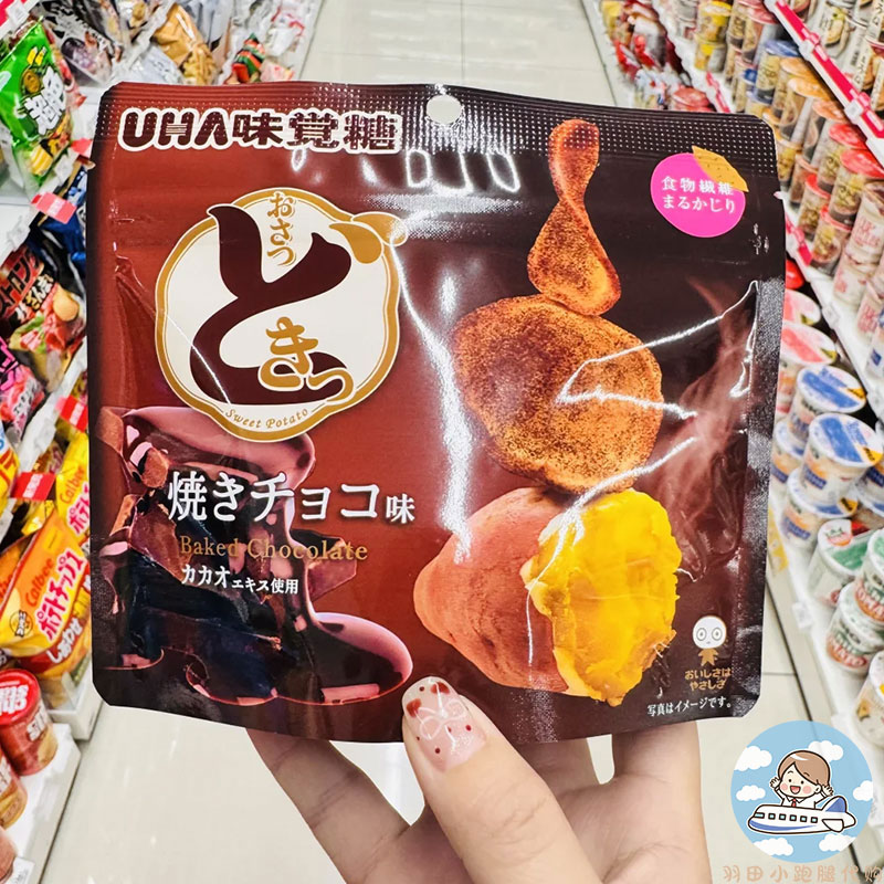 日本直邮悠哈uha味觉糖薯片红薯干咸黄油味地瓜干即食休闲小零食