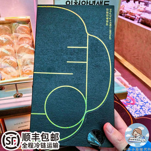 顺丰包邮韩国仁川机场限定巴黎贝甜黄油饼干坚果酥脆甜品零食