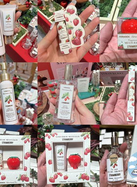 日本原装进口FERNANDA草莓香氛女士香水身体喷雾套装护手霜送礼盒