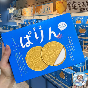 现货日本冲绳特产宫古岛雪盐奶油夹心饼干香草曲奇零食伴手礼女友