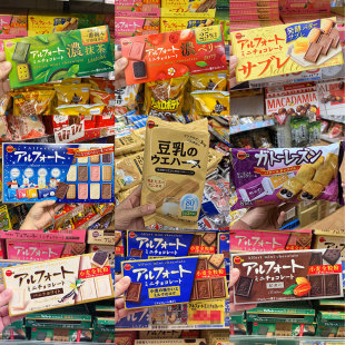 日本进口布尔本bourbon巧克力夹心饼干威化蛋糕布朗尼点心零食
