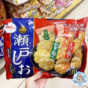 日本进口栗山制菓仙贝米果虾片米饼雪饼组合装濑户特产零食大礼包