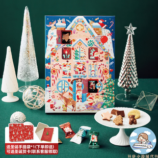 【现货】日本Mary's玛丽巧克力2025圣诞倒数日历盲盒零食送礼礼盒