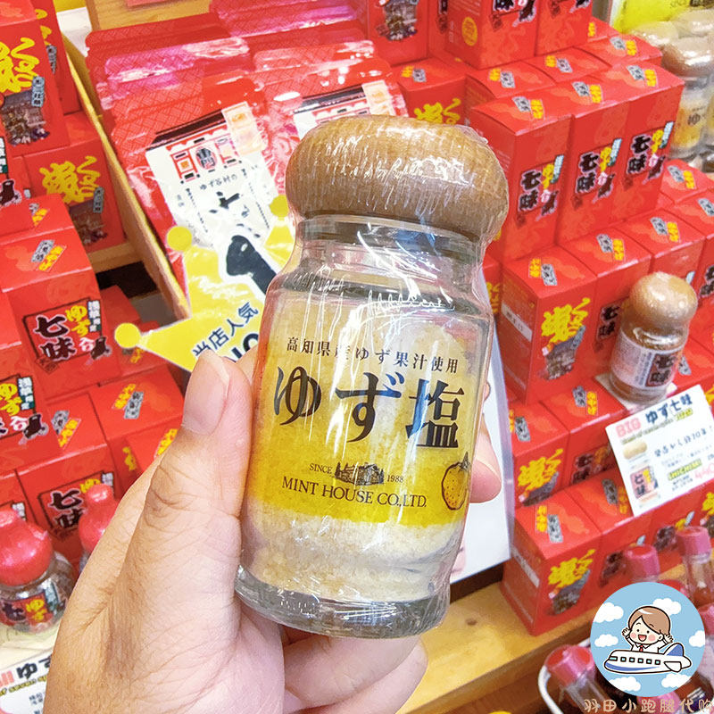 日本浅草寺限定柚子盐樱花蜂蜜牌柚子粉日式料理调味料特产伴手礼,粮油调味/速食/干货/烘焙,食盐,淘宝优惠券,粉丝福利购,淘宝优惠卷