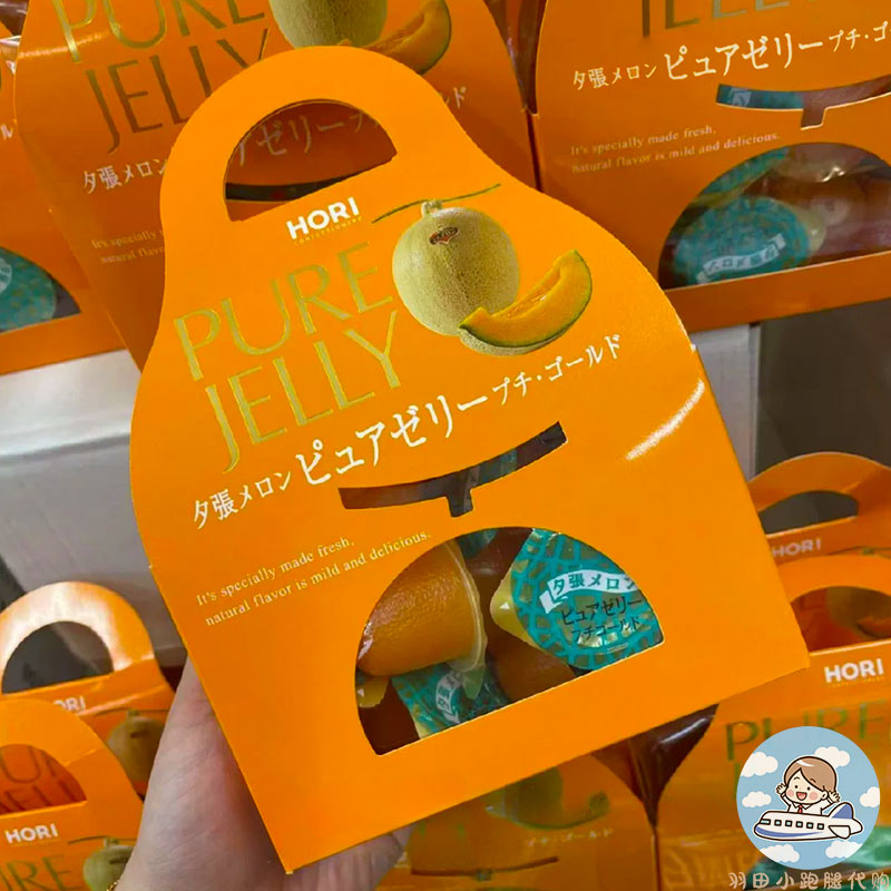 現(xiàn)貨日本北海道進(jìn)口HORI夕張PURE JELLY哈密瓜果凍果肉布丁12枚袋