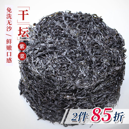 新鲜新货头水免洗无沙蛋花汤海产