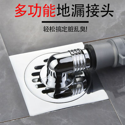 小天鹅洗衣机地漏接头三头通防臭