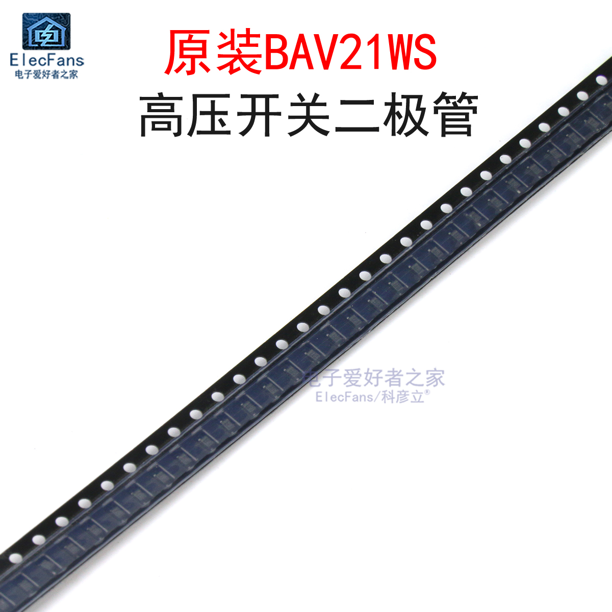 (20个)原装BAV21WS 丝印A82/T3 高压开关二极管 贴片SOD-323封装