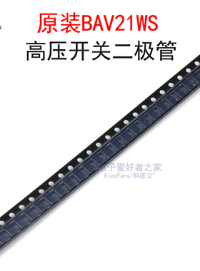 (20个)原装BAV21WS 丝印A82/T3 高压开关二极管 贴片SOD-323封装