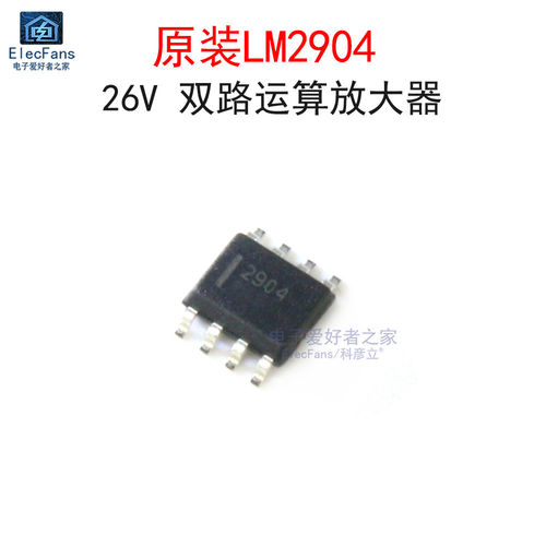 (2个)原装LM2904 26V 双路运算放大器芯片LM2904DR 贴片SOP-8封装