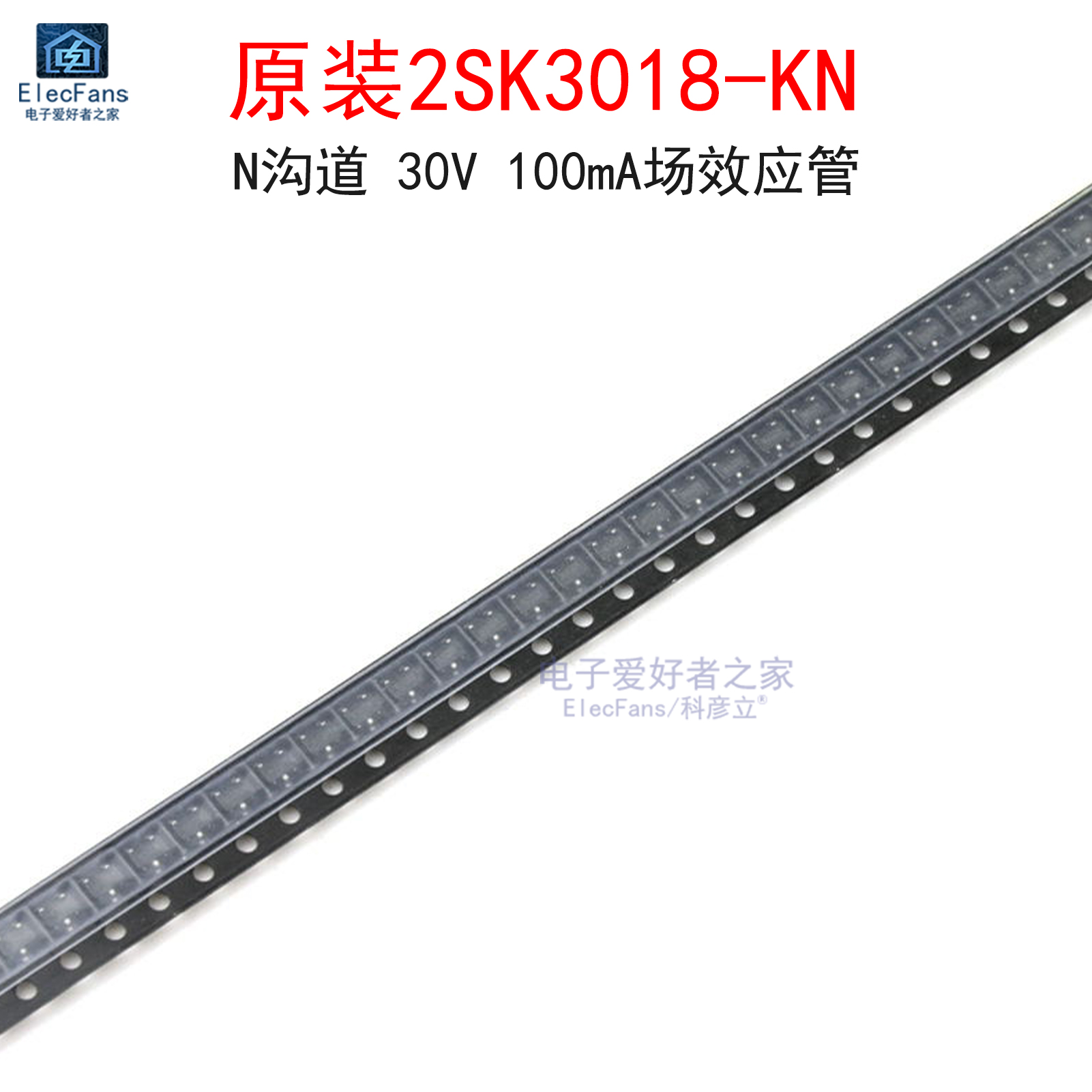 (10个)原装2SK3018-KN场效应管