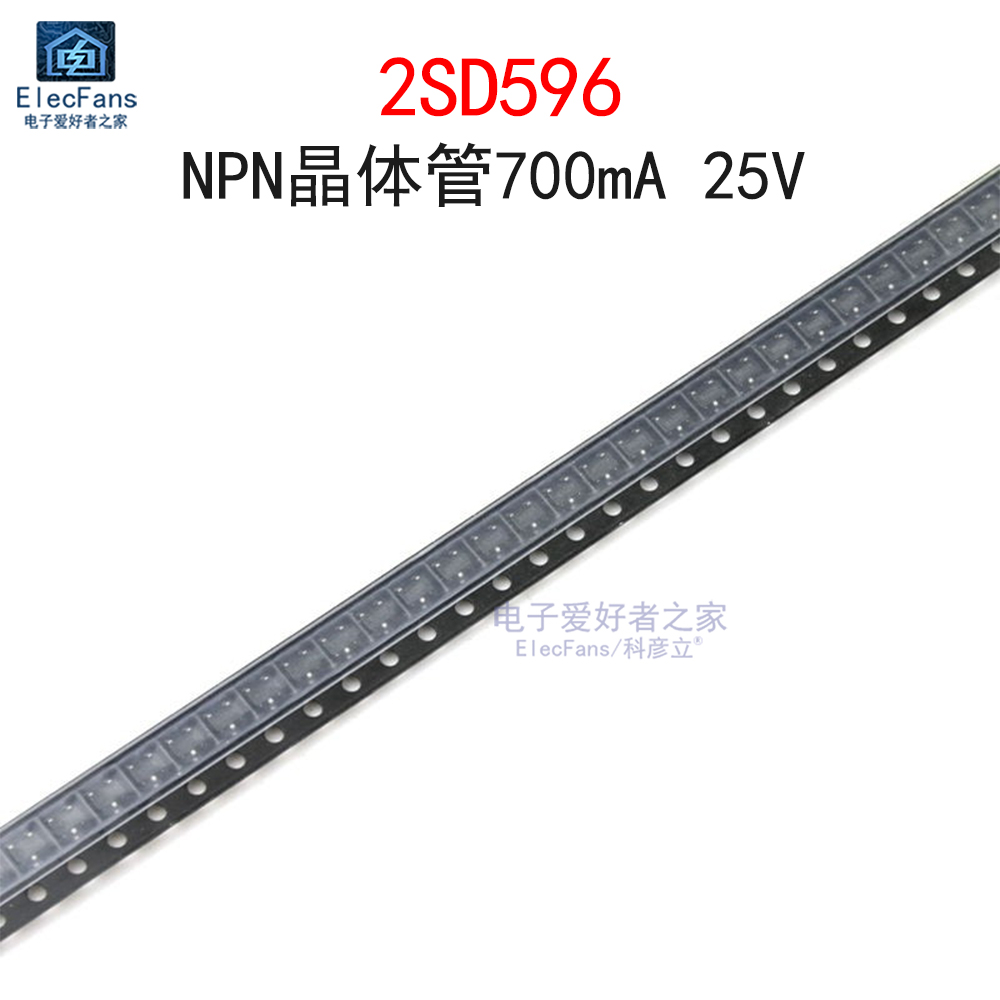 (20个)贴片2SD596 丝印DV4 NPN晶体管700mA 25V 三极管 SOT-23