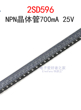 (20个)贴片2SD596 丝印DV4 NPN晶体管700mA 25V 三极管 SOT-23