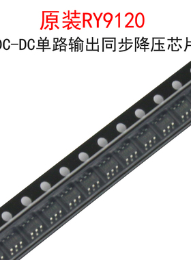 (10个)原装RY9120 丝印CCF** 单路输出同步降压芯片 贴片SOT23-6