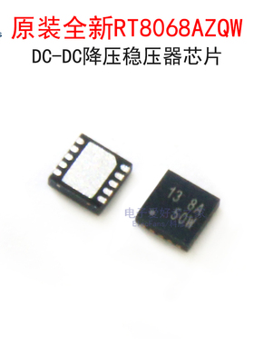 原装RT8068AZQW 丝印13 DC-DC降压稳压器芯片 贴片WFDFN-10封装