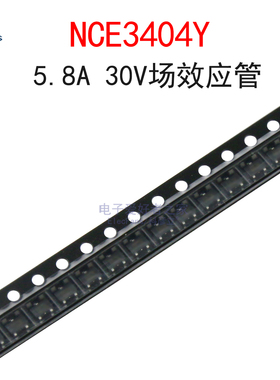 (10个)NCE3404Y丝印3404Y 5.8A/30V场效应管AO3404 贴片SOT-23-3L