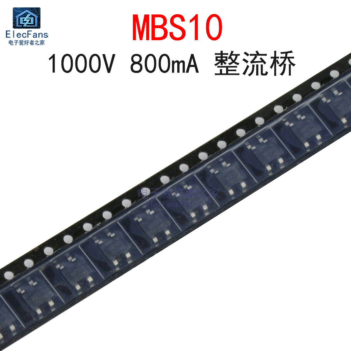 (20个)MBS10 1000V 0.8A 整流桥800mA 桥式整流器 桥堆 贴片SOP-4