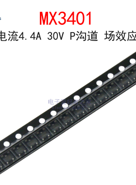 (5个)MX3401 丝印E.NC3A 4.4A P沟道 MOS场效应管 贴片SOT-23-3L