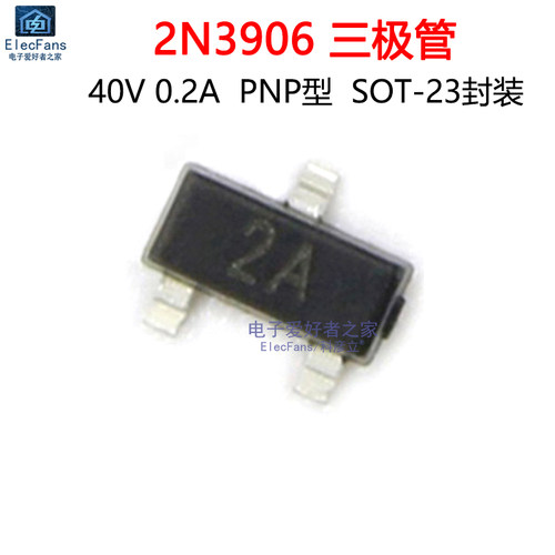 (50个)贴片2N3906 丝印2A PNP晶体管 三极管MMBT3906 贴片SOT-23