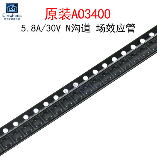 (10个)原装AO3400 丝印A09T 5.8A/30V 场效应管 贴片SOT23-3L
