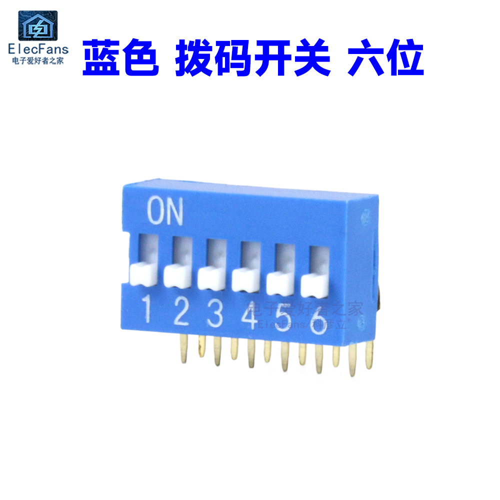 弯脚蓝色拨码开关6P 六位 2.54mm脚距 侧拨 琴键式开关 直插6Pin