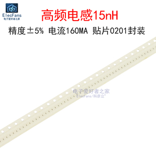 ±5% 100個 貼片0201高頻電感15nH SDCL0603Q15NJT02 電流160mA
