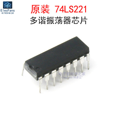 原装74LS221 直插DIP-16 多谐振荡器芯片 SN74LS221N/HD74LS221P