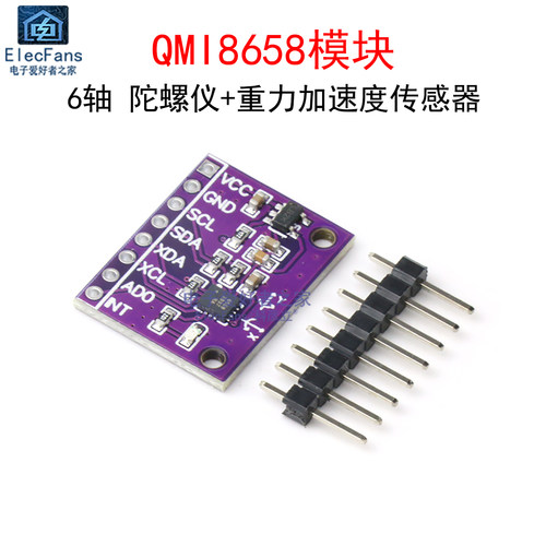 QMI8658模块6DOF 6轴 三轴陀螺仪+重力传感器 兼容BMI160/MPU6050