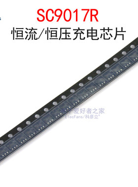 (5个)SC9017R 丝印17/17R 恒流/恒压充电IC芯片 贴片SOT23-6