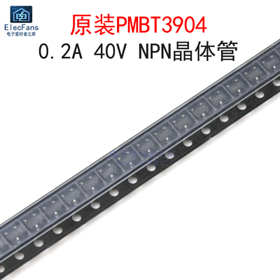 (20个)原装PMBT3904代码W1A