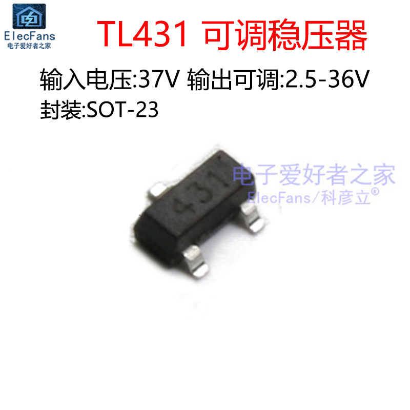 (20个)贴片TL431电压基准芯片图片