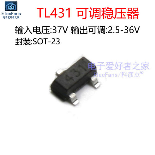 (20个)贴片TL431电压基准芯片