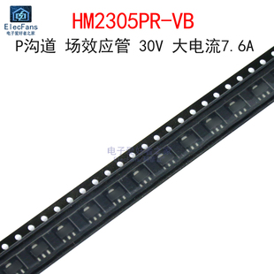 (2个)HM2305PR-VB P沟道 MOS场效应管 30V 大电流7.6A 贴片SOT-89