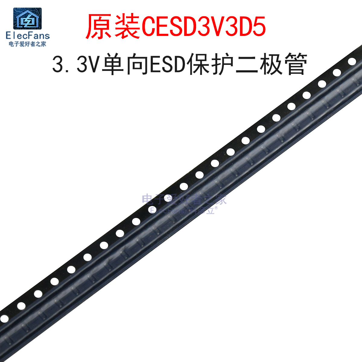 (20个)CESD3V3D5 丝印ZE 3.3V单向ESD静电保护二极管 贴片SOD-523