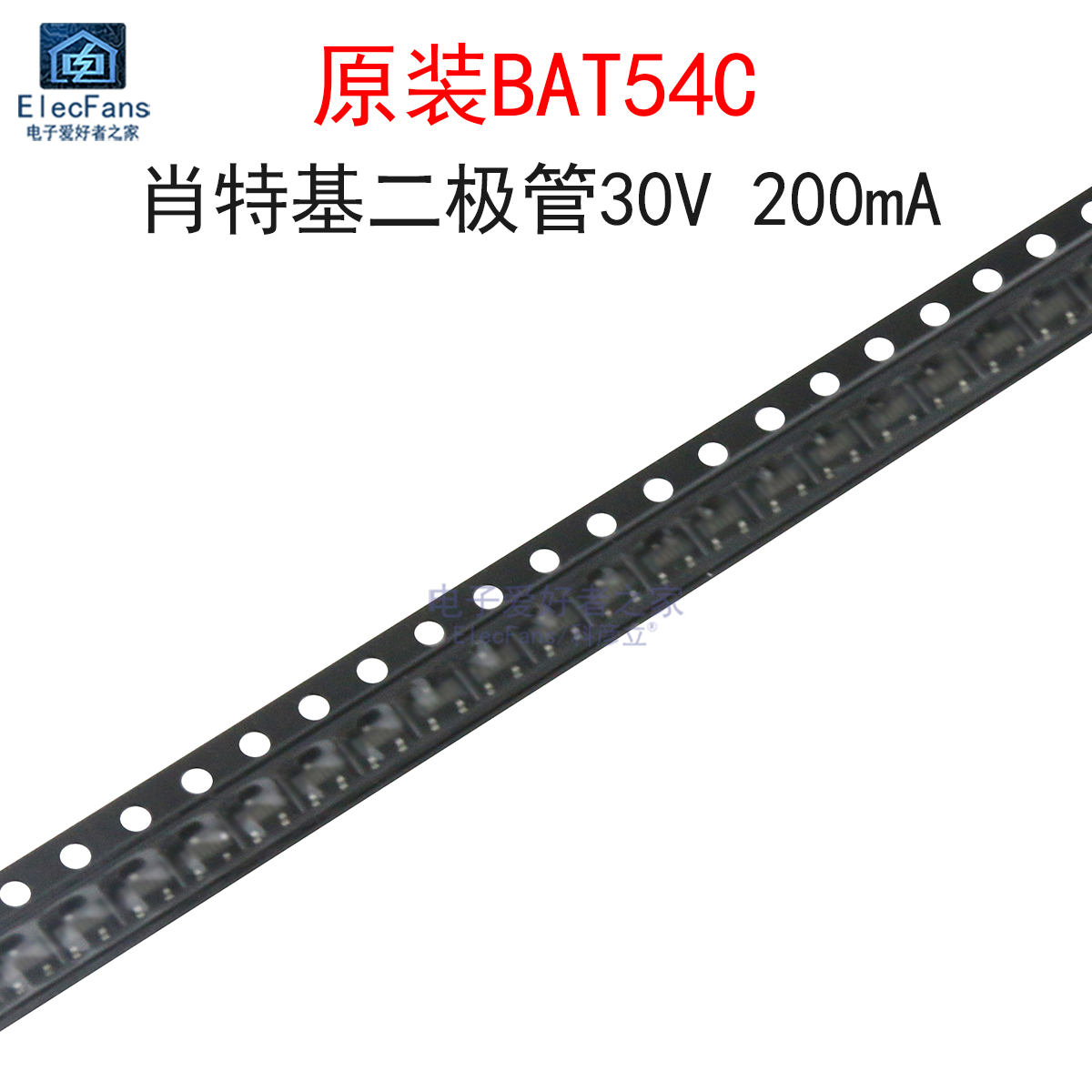 (20个)原装BAT54C 丝印WW1 肖特基二极管30V/200mA 贴片SOT-23