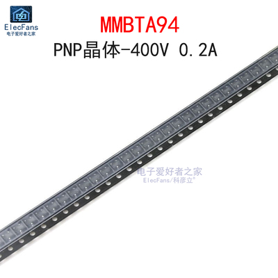(10个)原装贴片MMBTA94三极管