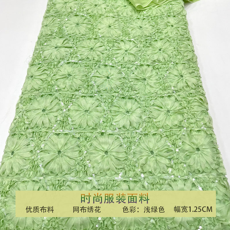 网纱盘花绣花太阳花珠片亮片布料