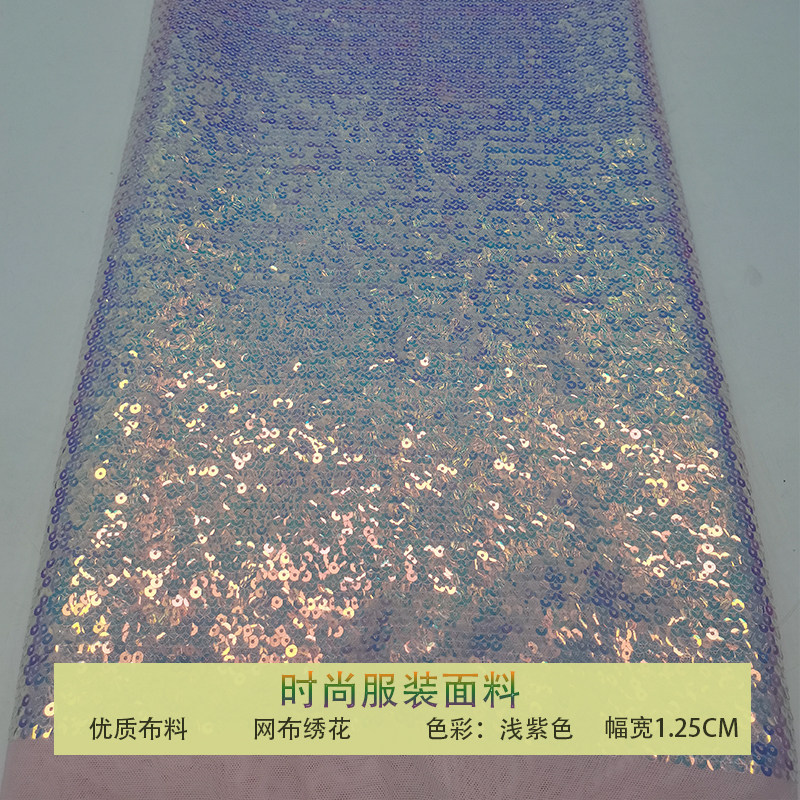 白色蕾丝网纱布料3毫米密珠片亮片刺绣面料婚纱礼服半身裙连衣裙