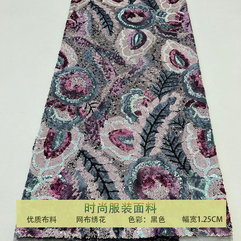 网纱满幅珠片花朵叶子亮片布料