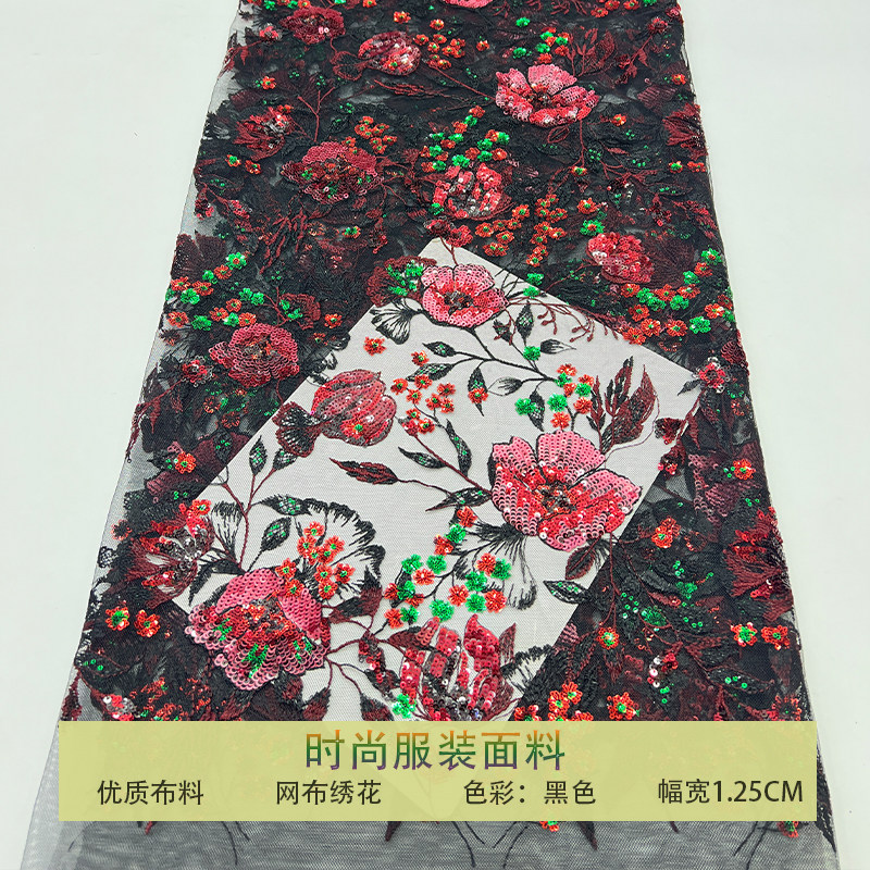 网纱民族风珠片花型叶子亮片布料