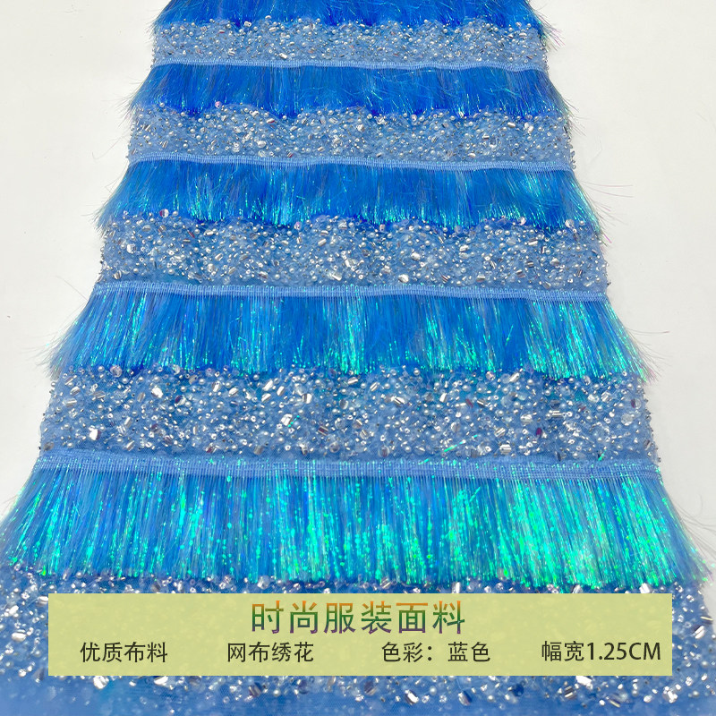 网纱珠管钉珠流苏泡泡珠亮片布料