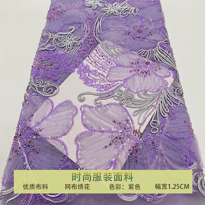 盘带绣晚礼服演出服连衣裙布料